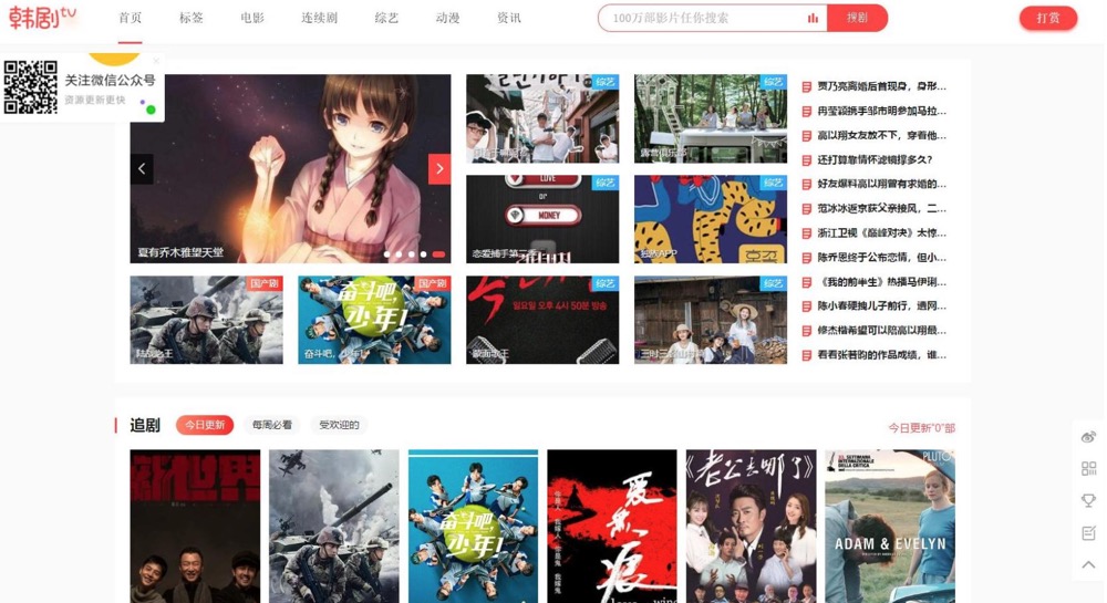 苹果CMS V10仿韩剧TV主题模板源码,苹果CMS主题
