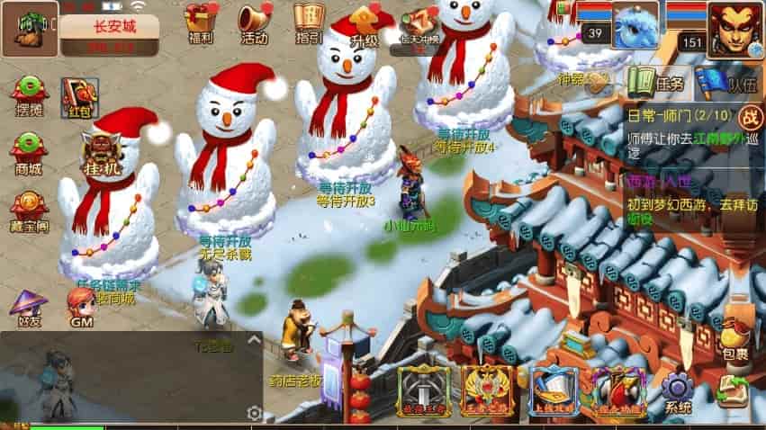 MT3换皮梦幻西游_换皮幽魂方XY版VM镜像单机一键端+Linux学习手工服务端_通用视频教程_GM后台_安卓IOS苹果双端