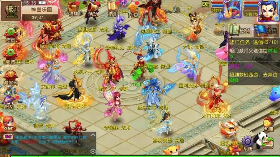 MT3换皮梦幻_换皮怀魔方XY3版VM镜像单机一键端_Linux学习手工服务端_通用视频教程_GM后台_安卓IOS苹果双端