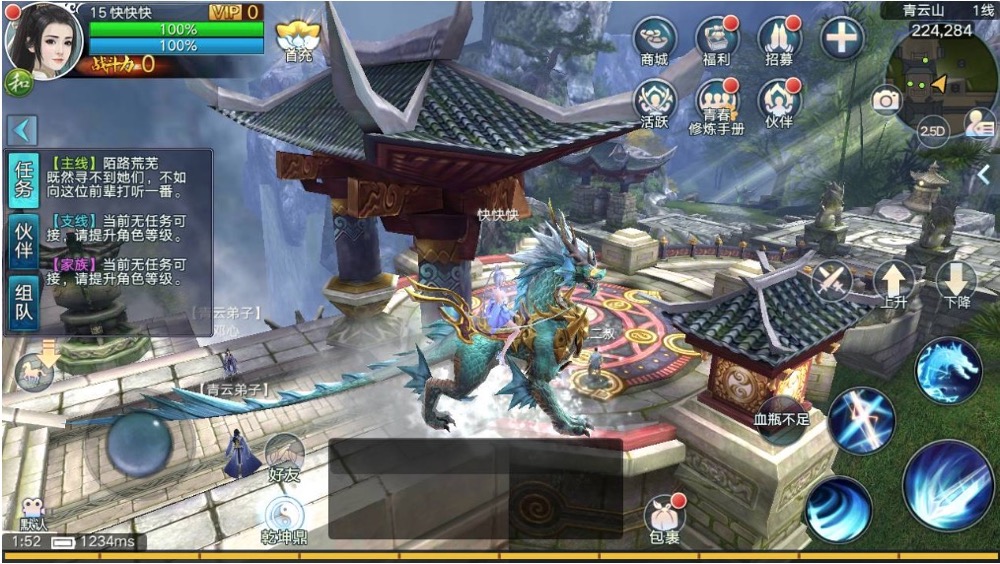 青云志_唯美仙侠手游_青云志本地注册版本_VM镜像单机一键端+linux学习手工服务端_通用语音视频教程_安卓IOS苹果双端