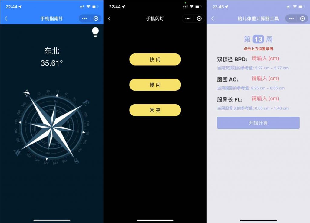云开发超多功能工具箱组合微信小程序源码/附带流量主