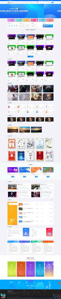 总裁主题CeoMax v3.9.1-WordPress主题