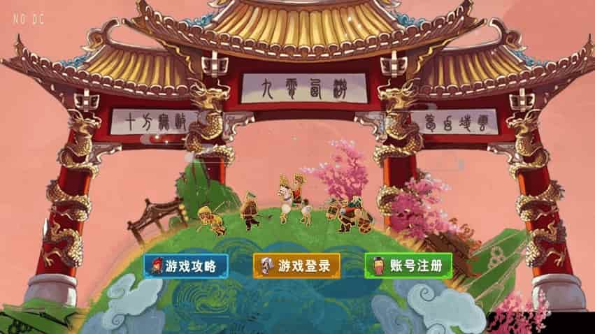 MT3换皮梦幻西游_换皮九霄XY版VM镜像单机一键端_Linux学习手工服务端_通用视频教程_GM后台_安卓IOS苹果双端