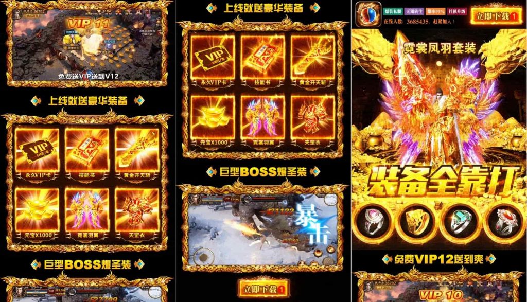 战神引擎_战神传奇系列宣传页都可以用得超酷动态H5网站