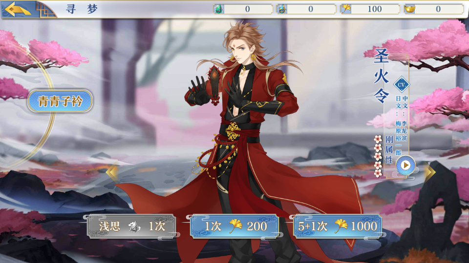 稀有卡牌回合自走棋手游【梦间集】Linux手工服务端+CDK授权后台+安卓+详细搭建教程