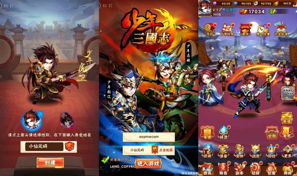 彩金少年三国志_竖版卡牌回合制彩金少三版_通用语音视频教程_GM物品充值后台_安卓