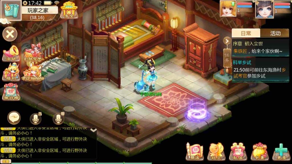 大话西游之缥缈西游_大话回合剧情闯关手飘邈之旅版_VM镜像单机一键端_2024年2月2日最新打包Linux服务端_通用视频架设教程_GM总运营管理后台_GM网页后台工具_安卓苹果IOS双端