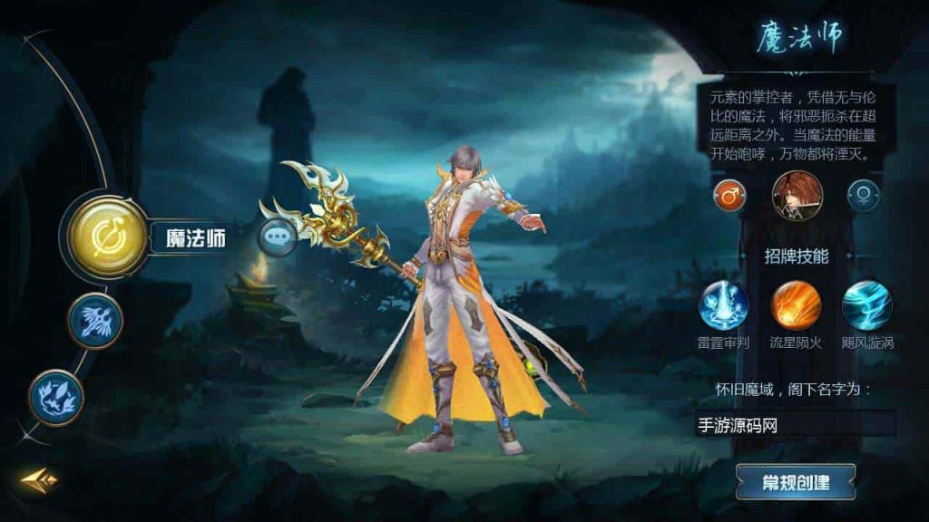 魔域之龙哥复古三职业无心版_3D西方魔幻1655互通魔域手游_2024年2月3日最新打包Linux服务端_通用视频架设教程_永久本地验证_永久本地注册_配套GM工具_安卓版本  2024-02-03