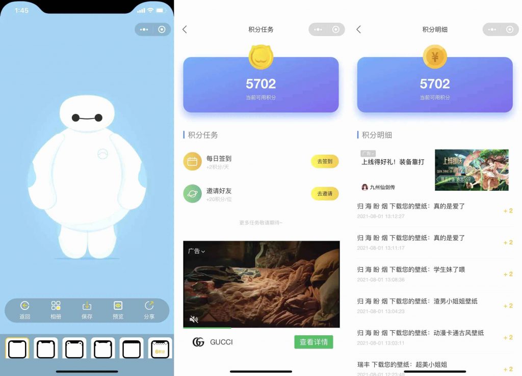 2022最新修复版云开发祝福小程序源码+自动采集+带流量主