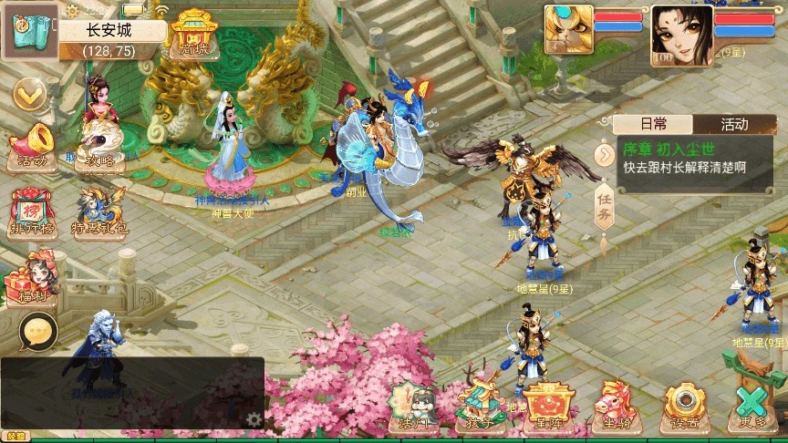 大话破天_回合制破天XY版大话西游_VM镜像单机一键端_Linux学习手工服务端_源码_通用视频教程_安卓