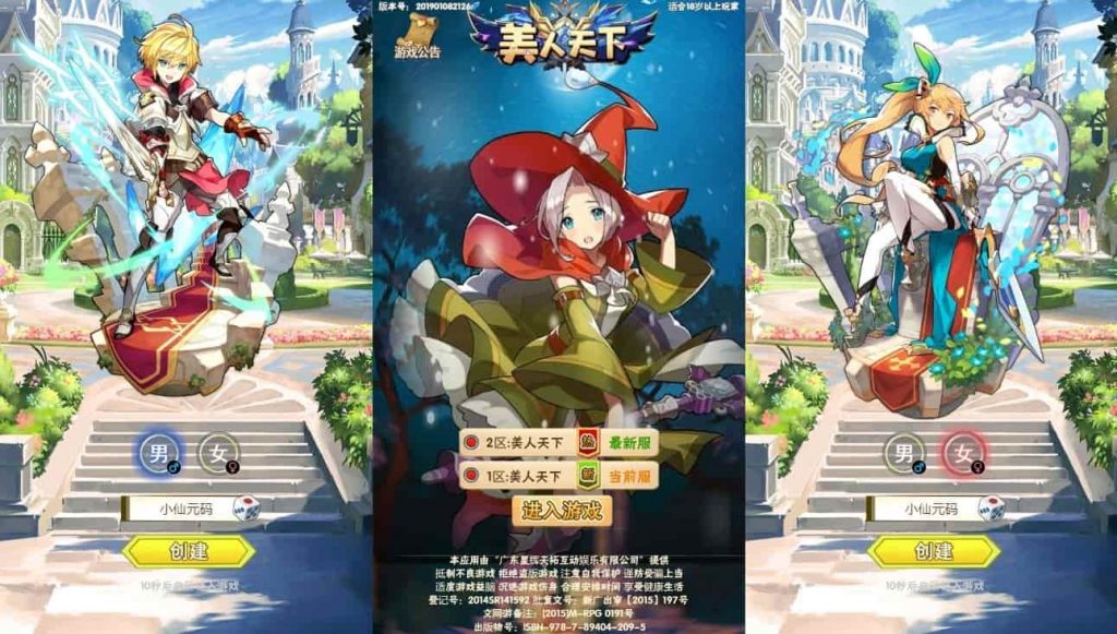 美人天下H5_三网H5美人天下H5版_WIN学习手工端_通用语音视频教程_GM授权物品后台