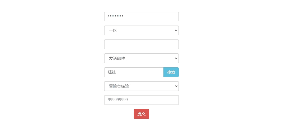 忍者学院_二次元放置卡牌忍者学院手游VM镜像一键端+Linux学习手工端_通用语音视频教程_GM物品充值后台_安卓
