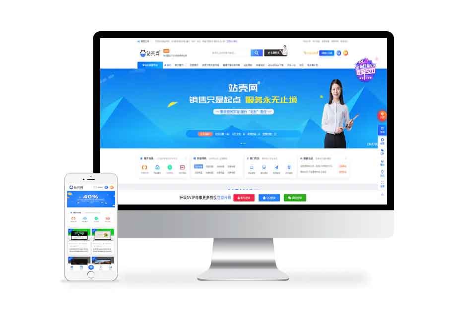 WordPress主题ripro8.7免授权+极致子主题jizhi-chlid-v5.6-zhankr