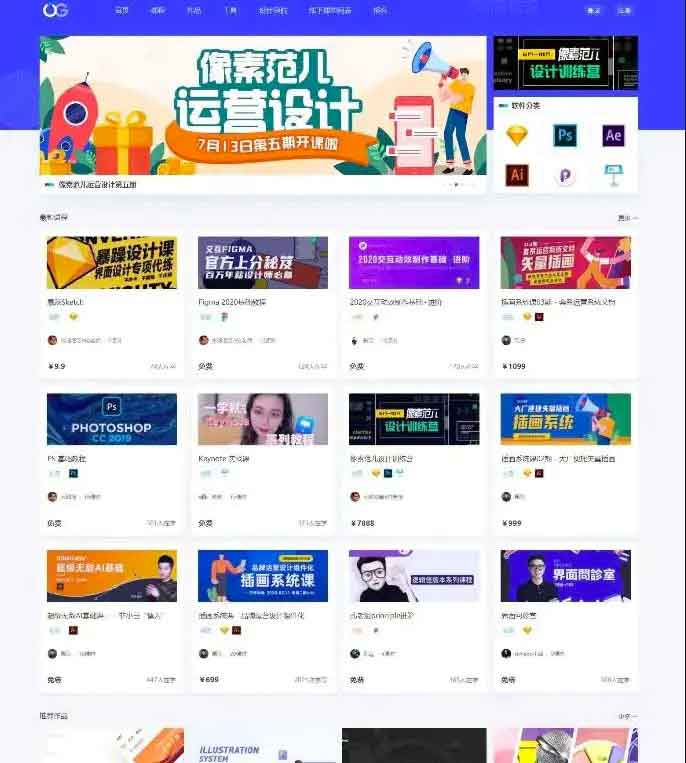 WordPress响应式网站平扁设计风格Uigreat