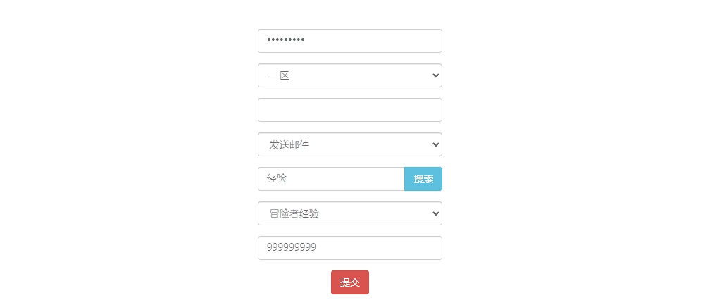矩阵革命_二次元放置卡牌矩阵革命游戏VM镜像一键端+Linux学习手工端_通用语音视频教程_GM物品充值后台_安卓
