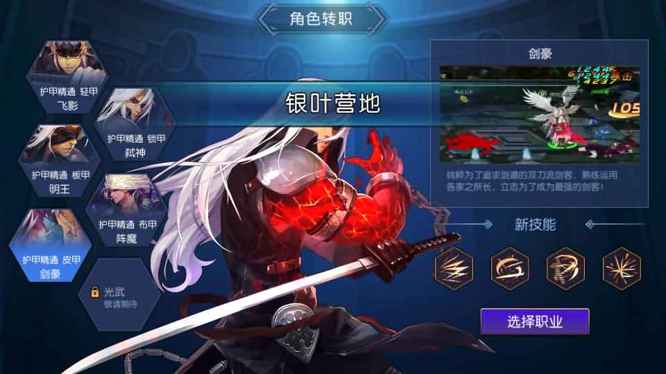 横版闯关手游 【名望阿拉德无限制70级版】+配套中文表+多功能管理后台+GM授权后台+安卓苹果双端+一键全自动搭建脚本+Linux手工服务端+详细搭建教程