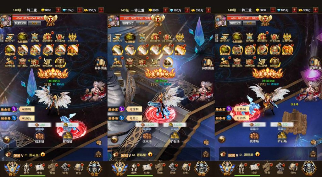 三网H5游戏【暗黑纪元H5】+运营后台+GM授权后台+Linux一键全自动搭建脚本