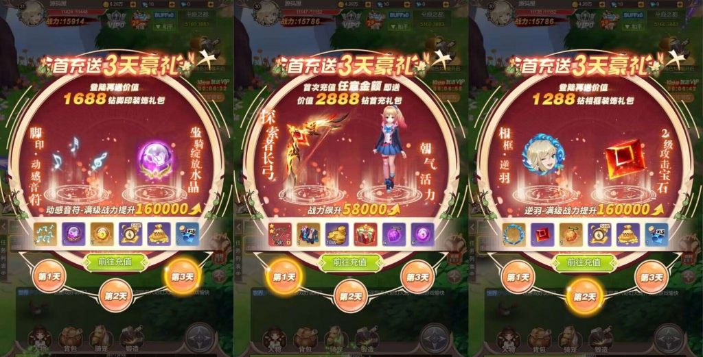 三网H5仙侠游戏【新梦幻契约H5】+修复跨服装备副本+多区+GM授权后台+运营后台+简易安卓APP+Linux一键全自动搭建脚本+Linux手动端+手动搭建教程