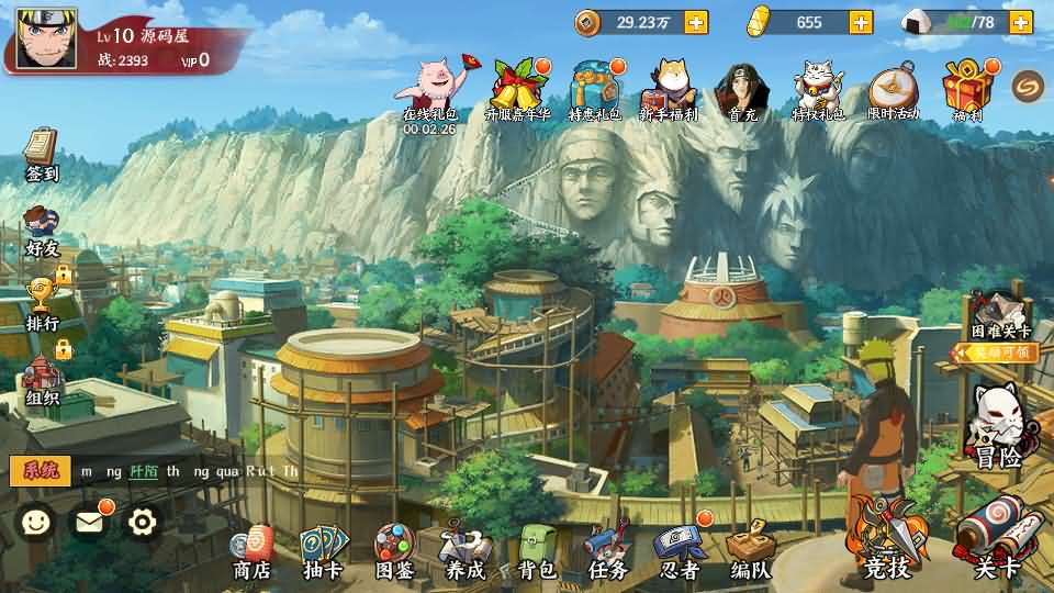 稀有横版卡牌回合手游【火影忍者】+正确物品GM授权后台+管理后台+安卓苹果双端+Linux一键全自动搭建脚本+手工服务端+详细搭建教程