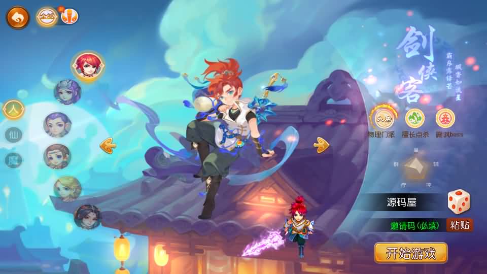 MT3换皮梦幻【九黎至尊西游】+安卓苹果双端+正确物品GM授权后台+全套源码+攻略+Linux一键全自动搭建脚本+Linux手工服务端+详细搭建教程