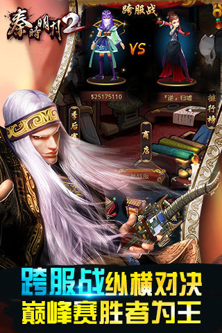 稀有卡牌回合手游【秦时明月HD6.2魔改版】安卓苹果双端+GM后台+Linux一键全自动搭建脚本+Linux手工服务端++详细搭建教程