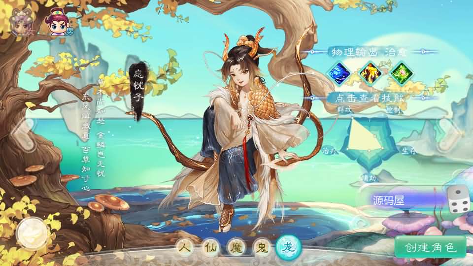 大话回合手游/最新引擎【缥缈西游飞升版】+安卓苹果双端+管理后台+一键全自动搭建脚本+Linux手工服务端+详细搭建教程