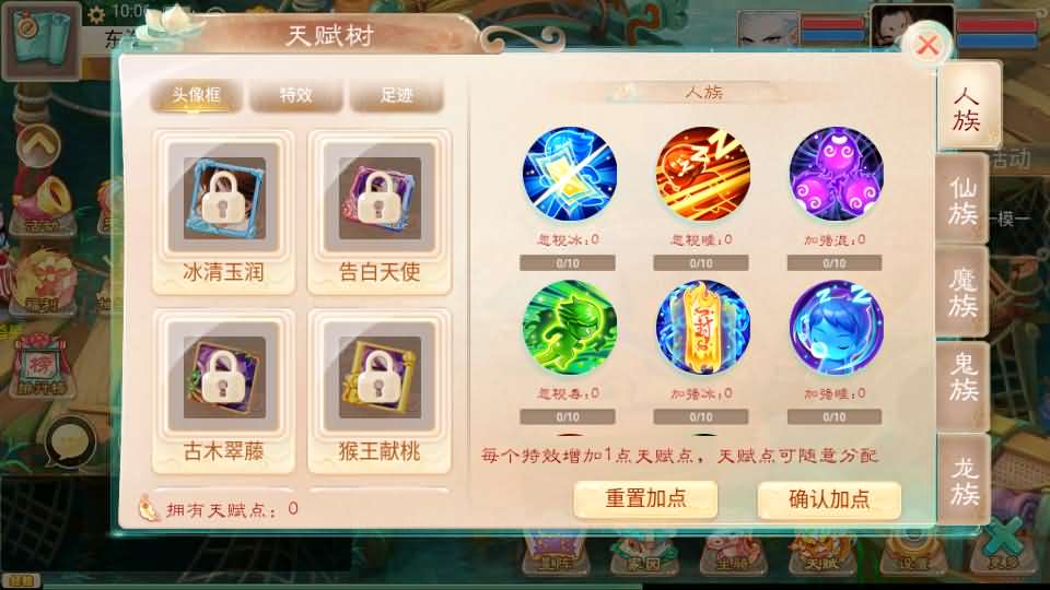 大话精品西游【精品西游之红颜西游】+安卓苹果+内置GM+JAVA后台+Linux一键全自动搭建脚本+Linux手工服务端+详细搭建教程.