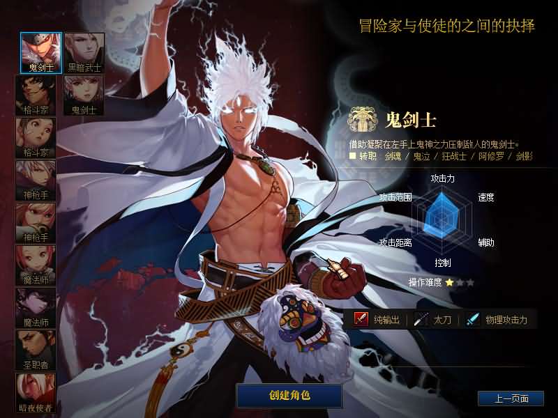 经典冒险闯关DOF端游【雷光86版本】一键搭建脚本+pvf+客户端+攻略+详细视频教程