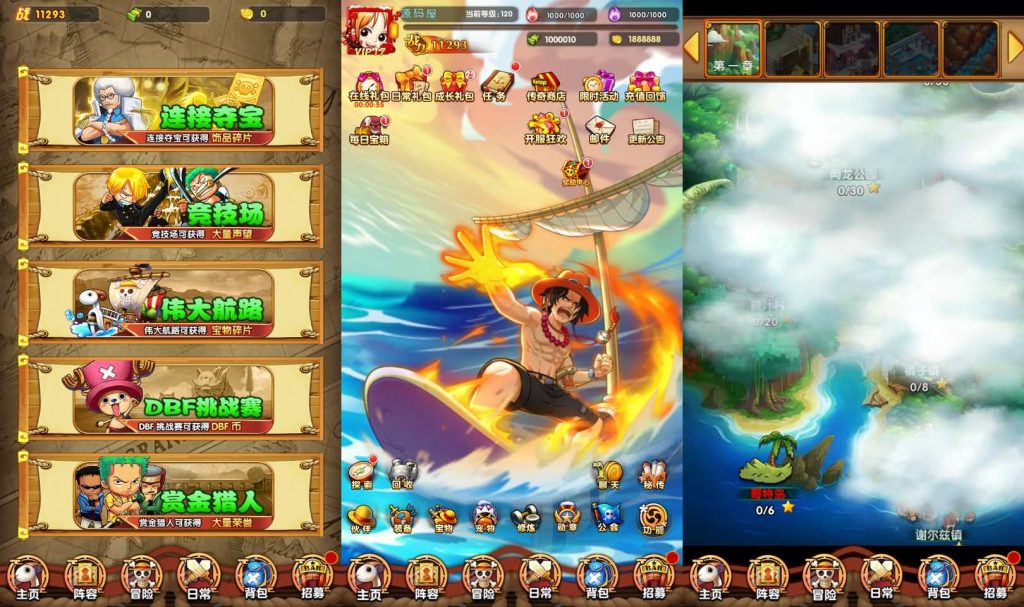 卡牌回合手游【海贼王之强者之路无限制版】+管理后台+CDK授权后台+安卓苹果双端+Win一键全自动修改端+详细搭建教程